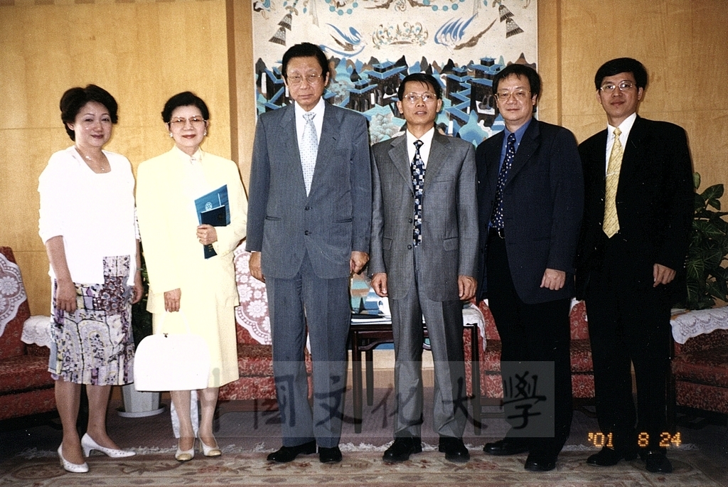 2001年8月24日董事長張鏡湖、校長林彩梅於世界大學運動會期間拜訪北京市府，獲北京副市長熱烈歡迎的圖檔，第3張，共4張