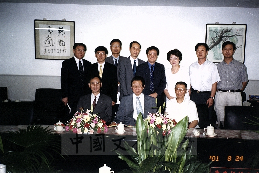 2001年8月24日董事長張鏡湖、校長林彩梅於世界大學運動會期間拜訪北京市府，獲北京副市長熱烈歡迎的圖檔，第4張，共4張