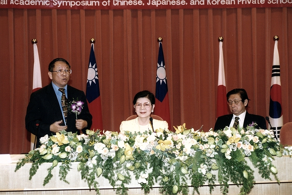 2001年11月5-6日本校舉行「二十一世紀私立學校發展之展望—中日韓三國私立學校國際學術研討會」的圖檔，第5張，共22張