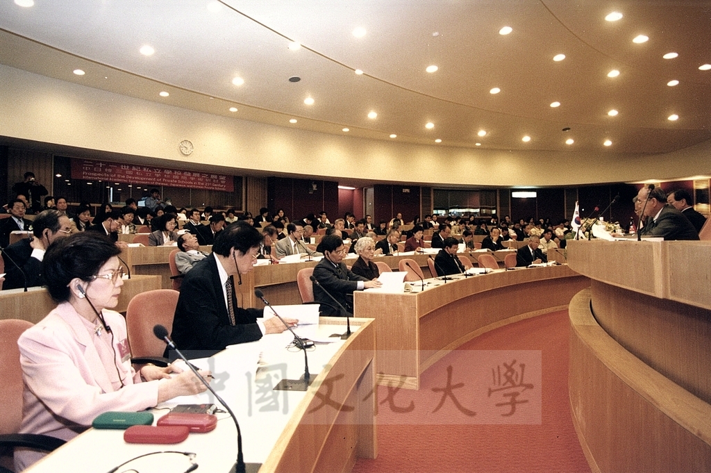 2001年11月5-6日本校舉行「二十一世紀私立學校發展之展望—中日韓三國私立學校國際學術研討會」的圖檔，第17張，共22張