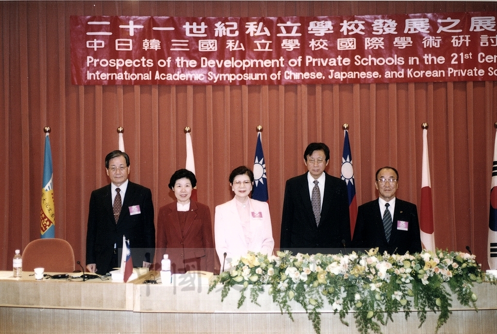 2001年11月5-6日本校舉行「二十一世紀私立學校發展之展望—中日韓三國私立學校國際學術研討會」的圖檔，第19張，共22張