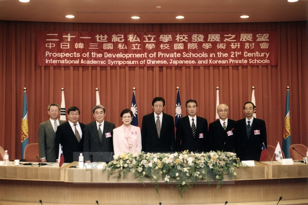 2001年11月5-6日本校舉行「二十一世紀私立學校發展之展望—中日韓三國私立學校國際學術研討會」的圖檔，第20張，共22張