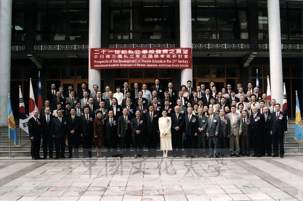 2001年11月5-6日本校舉行「二十一世紀私立學校發展之展望—中日韓三國私立學校國際學術研討會」的圖檔，第22張，共22張