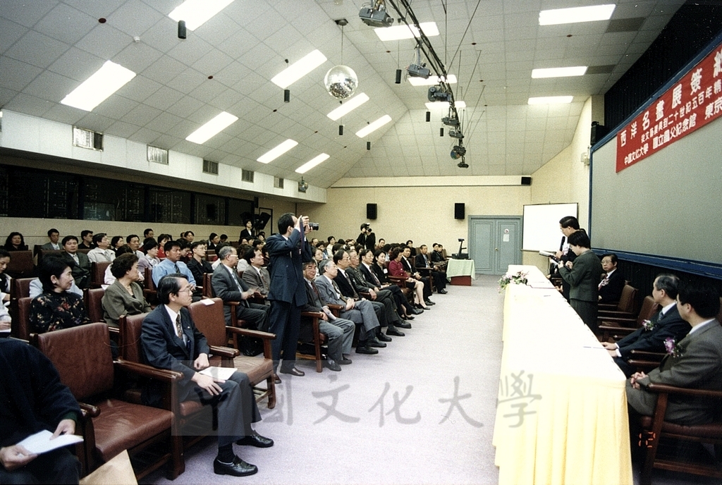 2000年1月12日中國文化大學、國立國父紀念館、東京富士美術館共同舉行「西洋名畫展-從文藝復興到二十世紀五百年精華」簽約典禮的圖檔，第4張，共9張