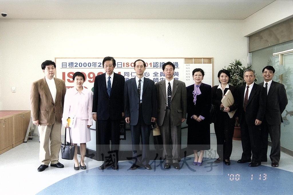 2000年1月13日日本東京富士美術館館長野口滿成蒞臨本校參訪並拜會董事長張鏡湖的圖檔，第4張，共6張