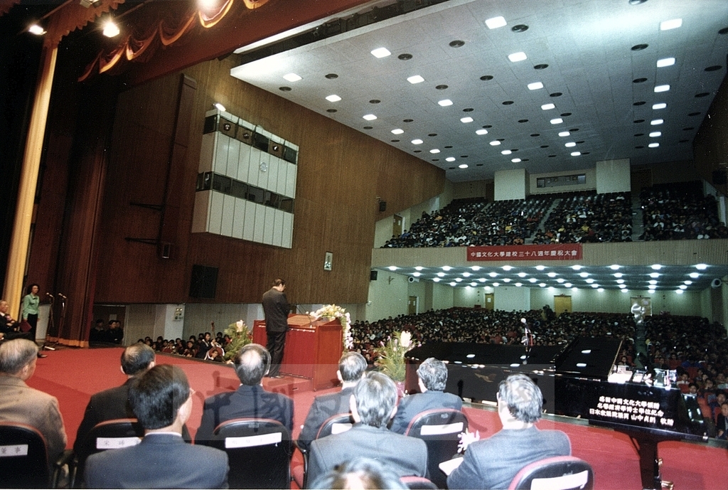 2000年3月1日中國文化大學建校38週年校慶慶祝大會的圖檔，第3張，共18張