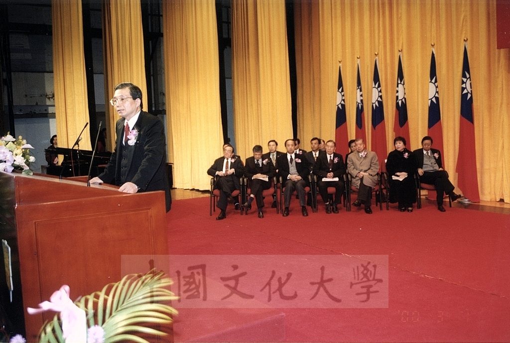 2000年3月1日中國文化大學建校38週年校慶慶祝大會的圖檔，第4張，共18張