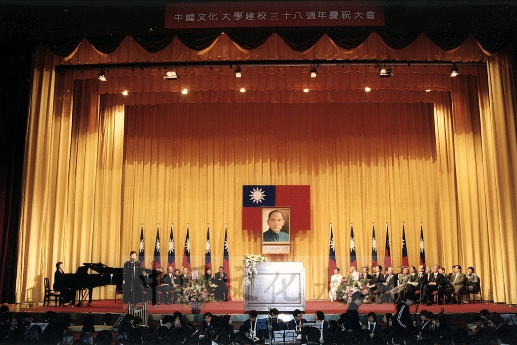 2000年3月1日中國文化大學建校38週年校慶慶祝大會的圖檔，第15張，共18張
