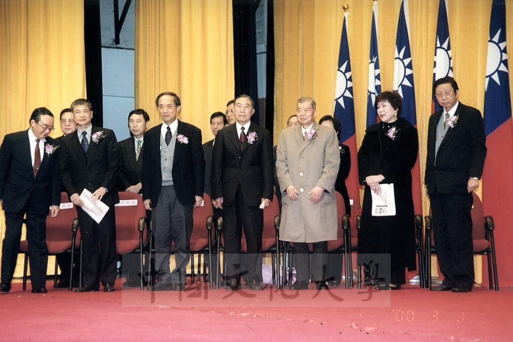 2000年3月1日中國文化大學建校38週年校慶慶祝大會的圖檔，第16張，共18張