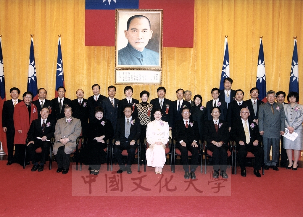 2000年3月1日中國文化大學建校38週年校慶慶祝大會的圖檔，第18張，共18張