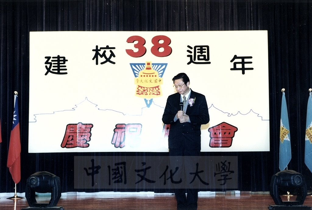 2000年3月1日中國文化大學建校38週年校慶慶祝晚會的圖檔，第2張，共16張