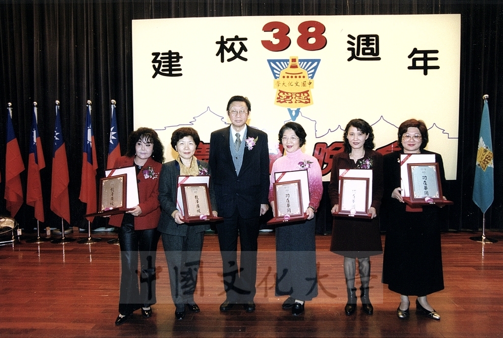 2000年3月1日中國文化大學建校38週年校慶慶祝晚會的圖檔，第4張，共16張