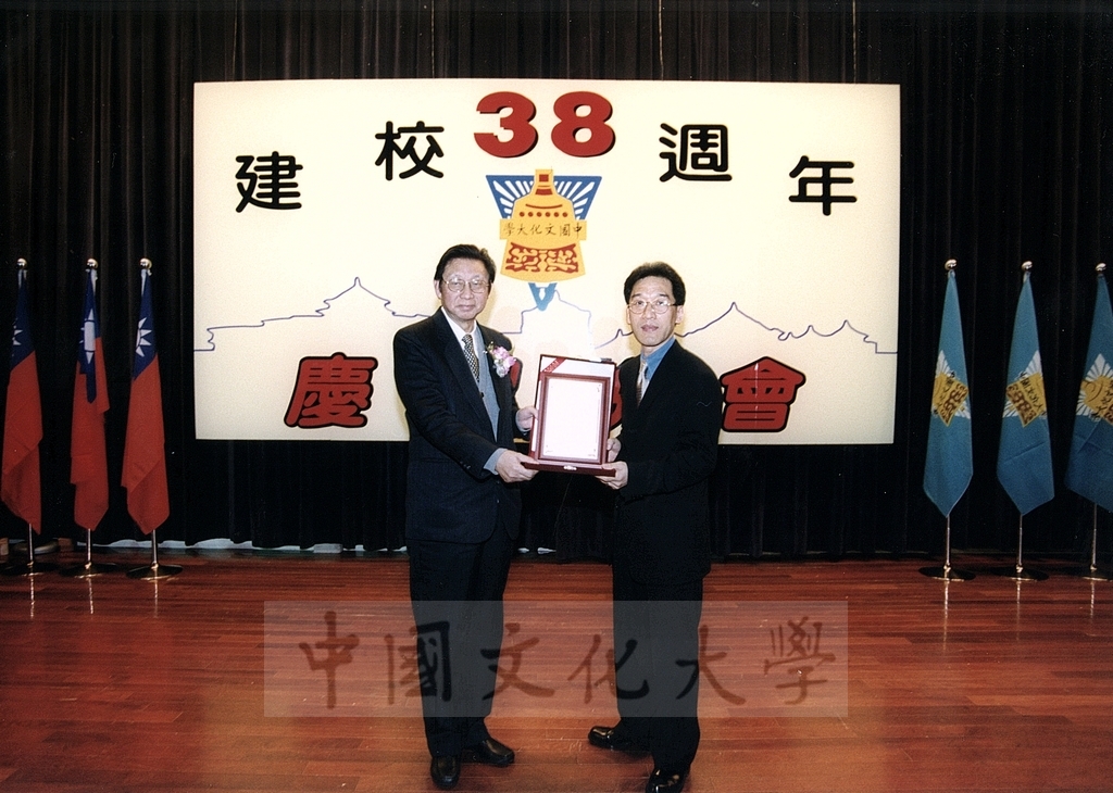 2000年3月1日中國文化大學建校38週年校慶慶祝晚會的圖檔，第7張，共16張