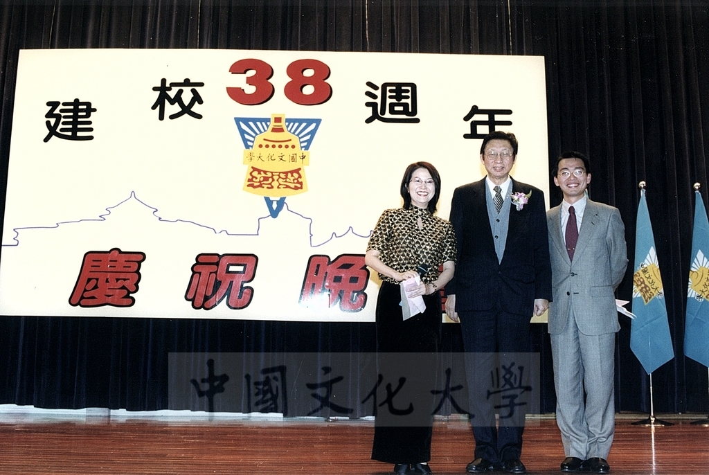 2000年3月1日中國文化大學建校38週年校慶慶祝晚會的圖檔，第8張，共16張