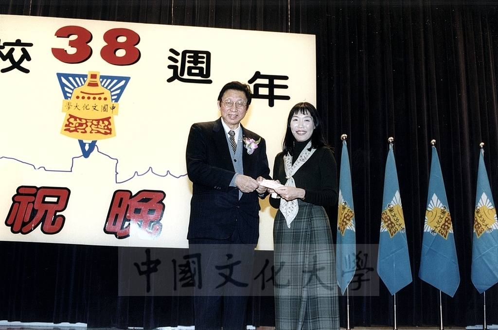 2000年3月1日中國文化大學建校38週年校慶慶祝晚會的圖檔，第9張，共16張
