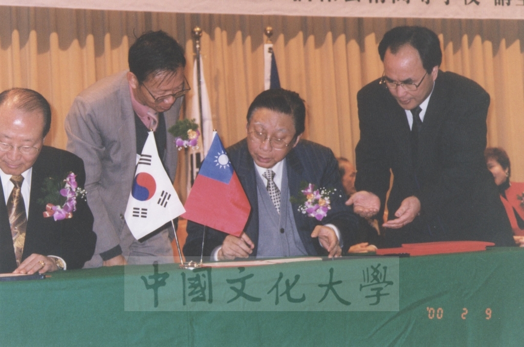 2000年2月8日至12日董事長張鏡湖、董事穆閩珠、校長林彩梅等一行人應邀前往韓國訪問的圖檔，第5張，共17張