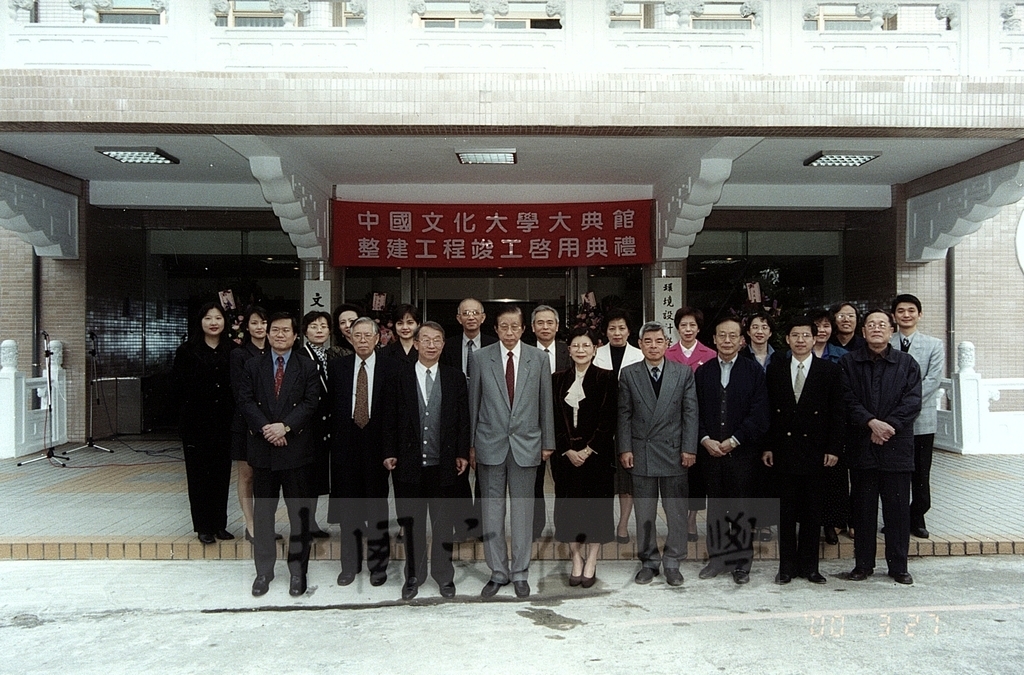 2000年3月27日董事長張鏡湖主持大典館整建工程竣工啟用典禮的圖檔，第2張，共2張