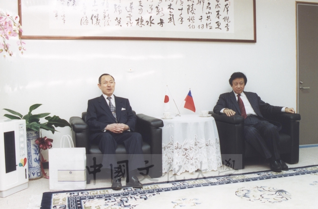 1999年3月16日日本別府大學校長中村賢二郎等一行四人蒞臨本校參訪並拜會董事長張鏡湖的圖檔，第2張，共2張