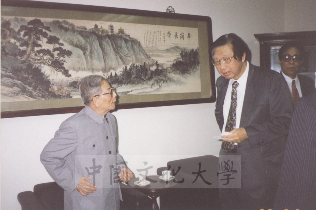 1999年3月24日大陸法政學者蒞臨本校參訪並拜會董事長張鏡湖的圖檔，第6張，共7張