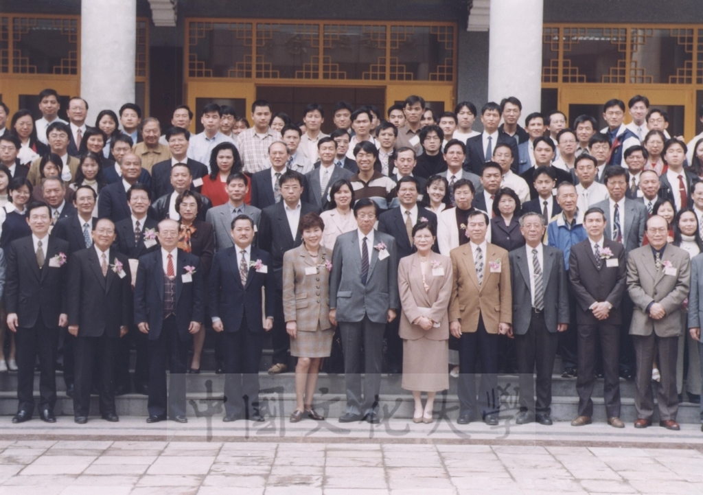 1999年3月25日中國文化大學舉辦「全國三民主義中山學術研究所第十二屆研究生學術研討會」的圖檔，第1張，共3張