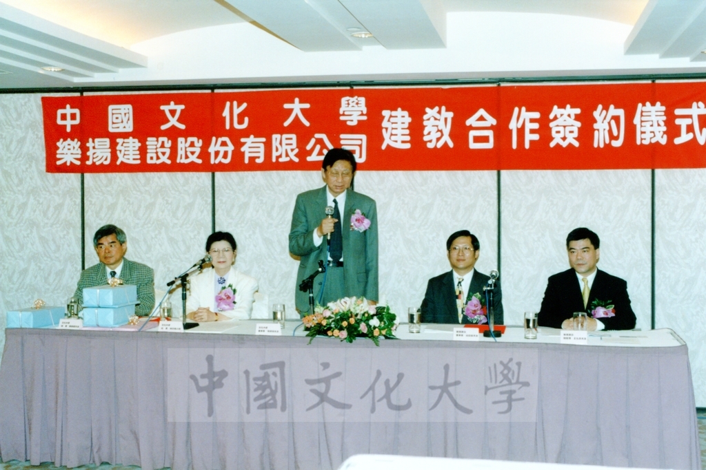 1999年4月19日舉行本校環境設計學院建築及都市計劃研究所與樂揚建設建教合作簽約儀式的圖檔，第1張，共7張