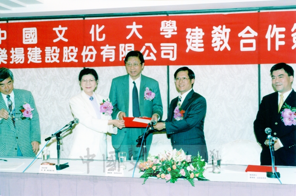 1999年4月19日舉行本校環境設計學院建築及都市計劃研究所與樂揚建設建教合作簽約儀式的圖檔，第5張，共7張