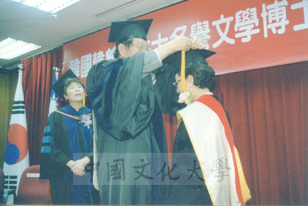 1999年4月22日世界和平婦女會國際總裁韓鶴子獲頒本校名譽文學博士學位頒贈典禮的圖檔，第3張，共17張