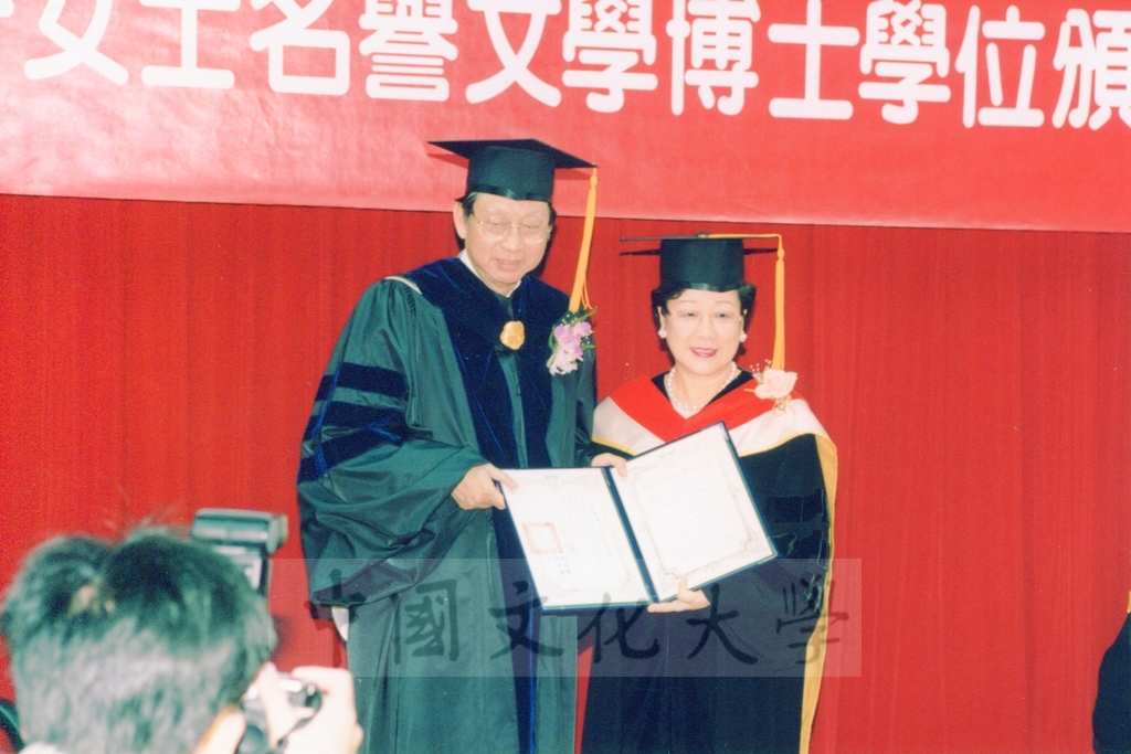 1999年4月22日世界和平婦女會國際總裁韓鶴子獲頒本校名譽文學博士學位頒贈典禮的圖檔，第5張，共17張