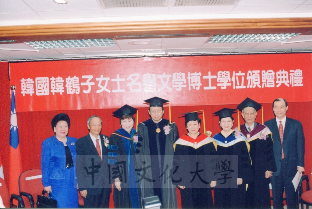 1999年4月22日世界和平婦女會國際總裁韓鶴子獲頒本校名譽文學博士學位頒贈典禮的圖檔，第10張，共17張