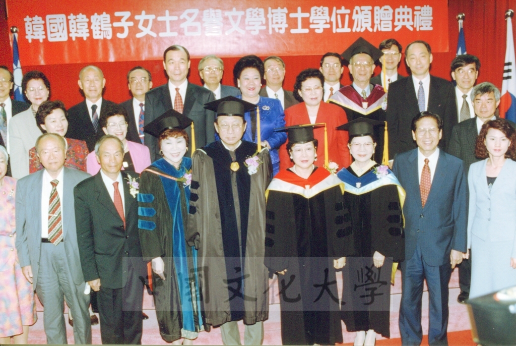 1999年4月22日世界和平婦女會國際總裁韓鶴子獲頒本校名譽文學博士學位頒贈典禮的圖檔，第12張，共17張