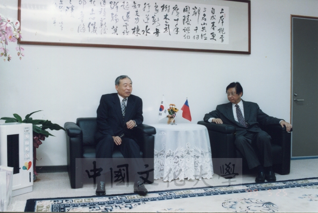 1999年5月25日韓國駐台代表處代表伊海重蒞臨本校參訪並拜會董事長張鏡湖、校長林彩梅的圖檔，第2張，共2張