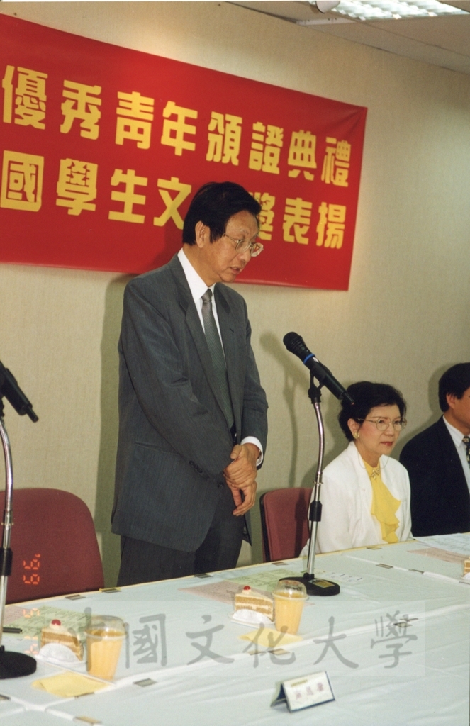 1999年5月14日舉行八十八年全國大專優秀青年頒證、全國績優社團暨全國學生文學獎表揚典禮的圖檔，第3張，共3張