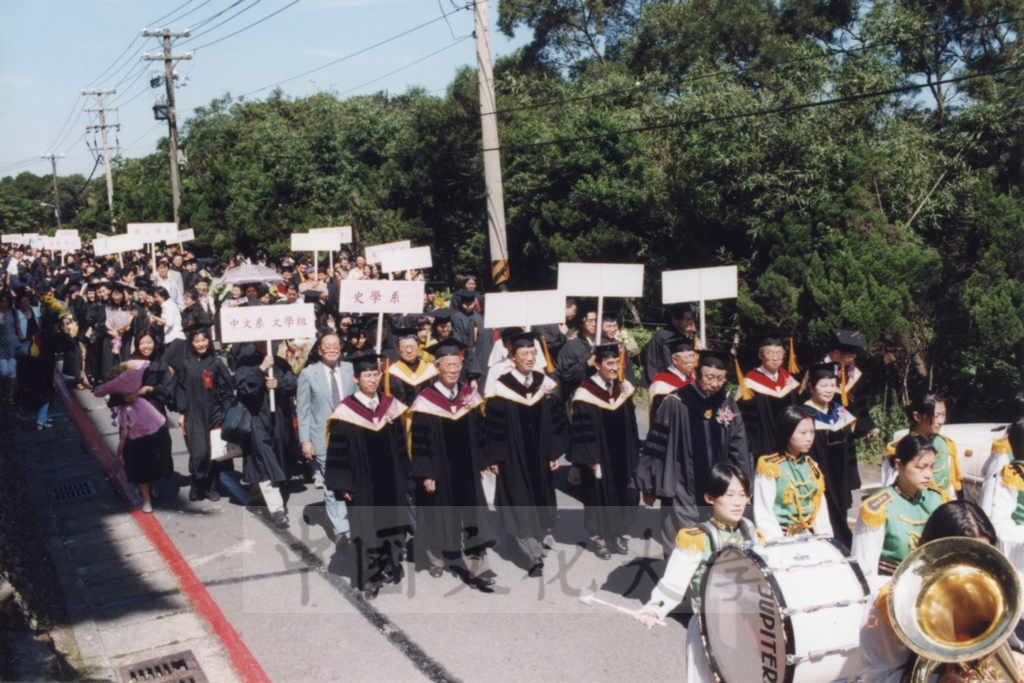 1999年6月11日中國文化大學八十七學年度畢業典禮的圖檔，第2張，共15張