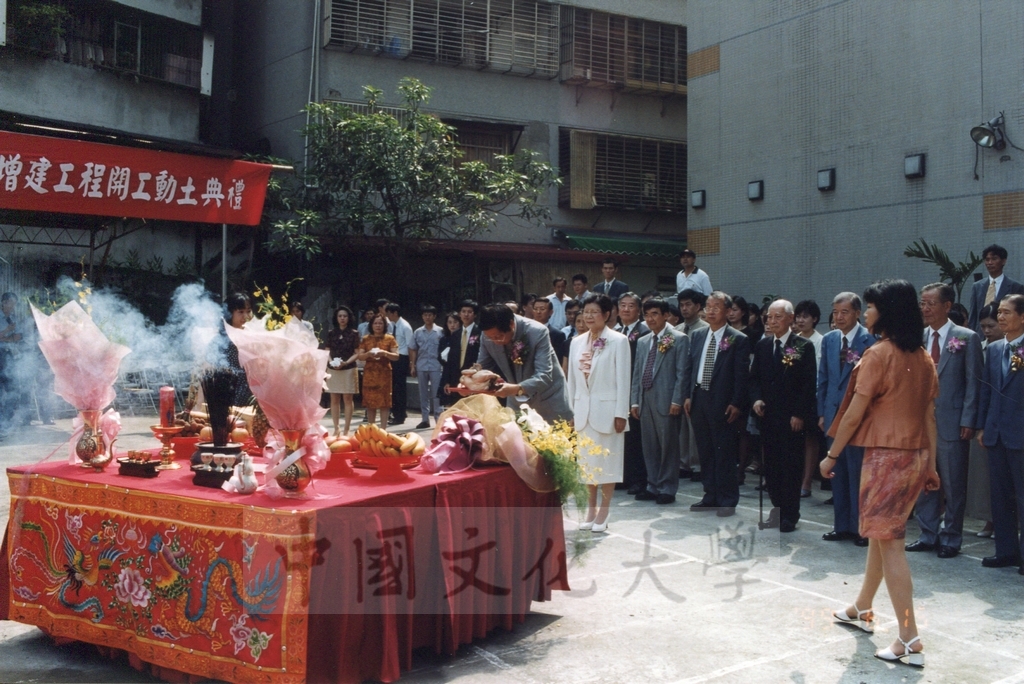 1999年6月15日本校城區部大夏館增建工程開工動土典禮的圖檔，第2張，共7張