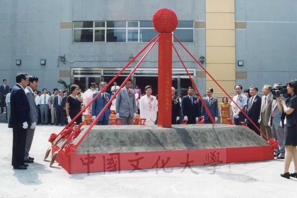 1999年6月15日本校城區部大夏館增建工程開工動土典禮的圖檔，第3張，共7張