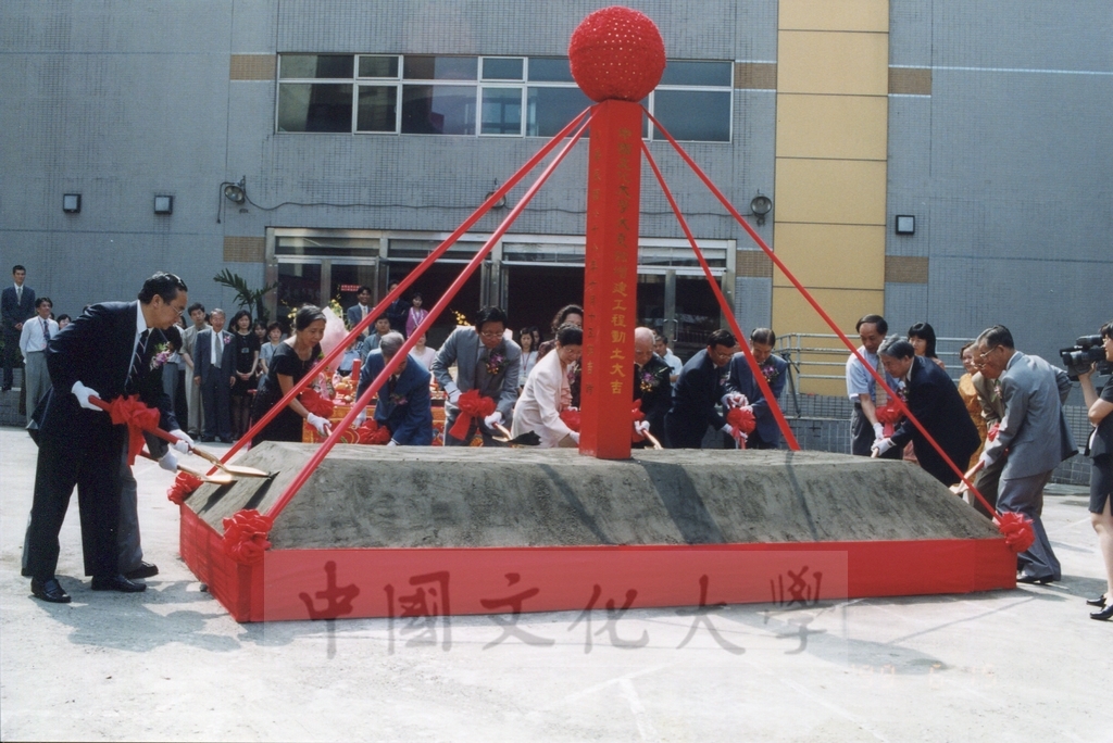 1999年6月15日本校城區部大夏館增建工程開工動土典禮的圖檔，第5張，共7張