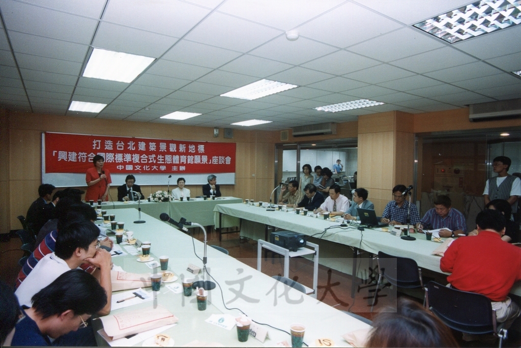 1999年9月16日本校主辦打造台北建築景觀新地標「興建符合國際標準複合式生態體育館願景」座談會的圖檔，第2張，共2張