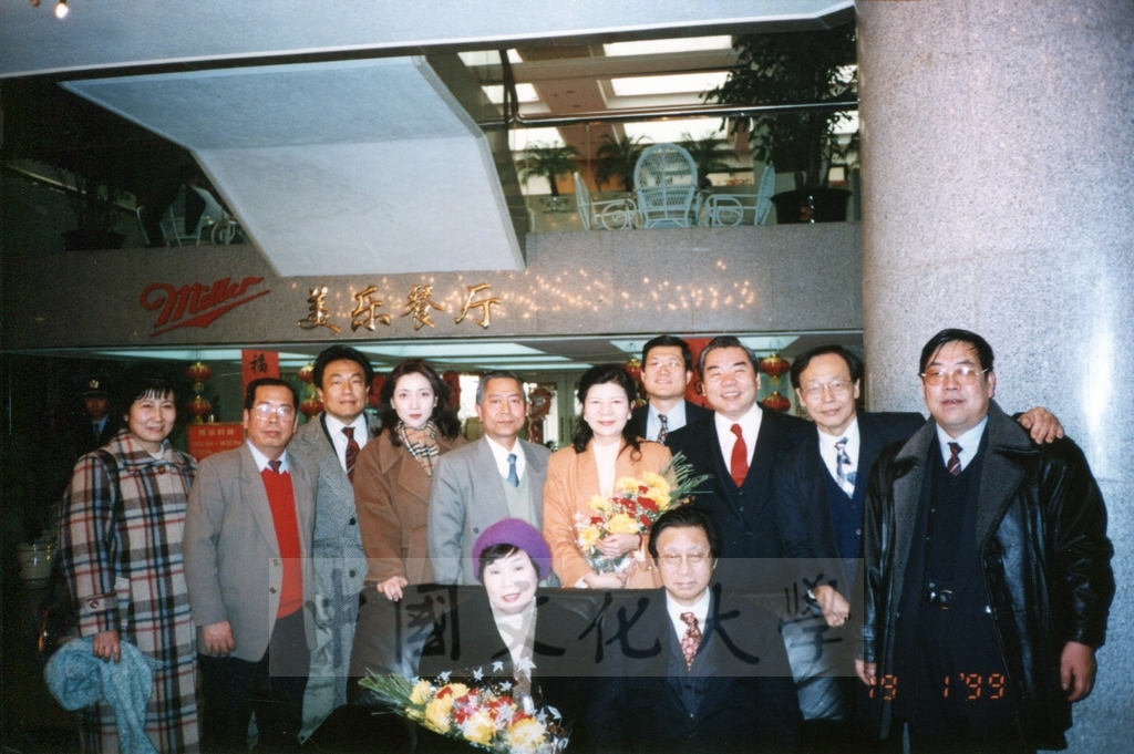 1999年1月19日董事長張鏡湖率領校長林彩梅等一行六人啟程赴大陸北京接受國際歐亞科學院院士授證及參加院士大會的圖檔，第1張，共4張