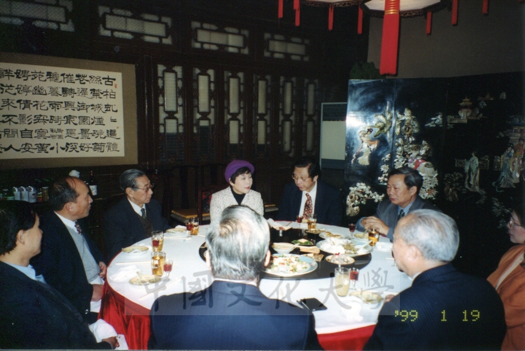 1999年1月19日董事長張鏡湖率領校長林彩梅等一行六人啟程赴大陸北京接受國際歐亞科學院院士授證及參加院士大會的圖檔，第2張，共4張