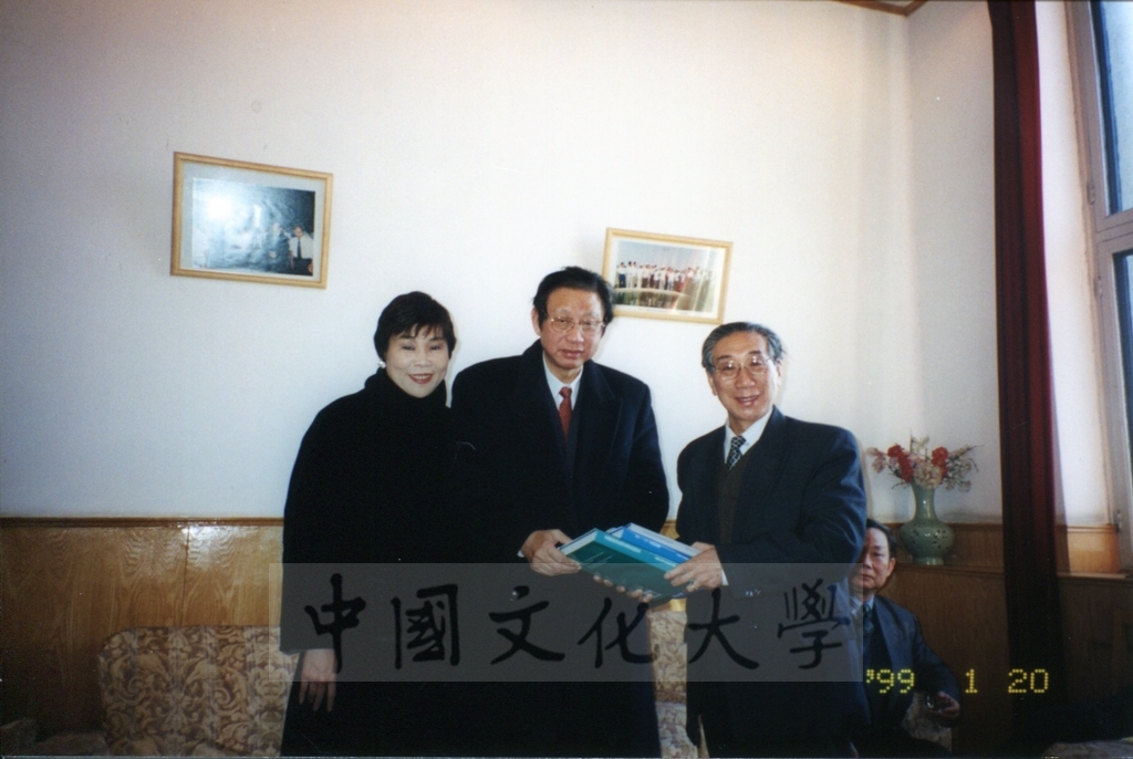 1999年1月20日董事長張鏡湖率領校長林彩梅等一行六人參訪中國科學院地理所、遙感所、大氣科學研究所的圖檔，第2張，共14張