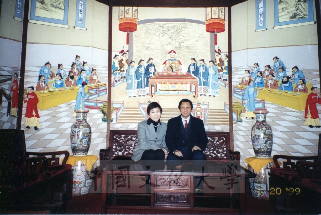 1999年1月20日董事長張鏡湖率領校長林彩梅等一行六人參訪中國科學院地理所、遙感所、大氣科學研究所的圖檔，第13張，共14張