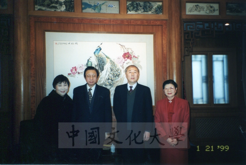 1999年1月21日董事長張鏡湖率領校長林彩梅等一行六人參訪北京大學並拜會北大副校長何芳川的圖檔，第1張，共9張