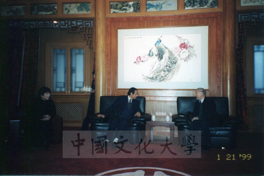 1999年1月21日董事長張鏡湖率領校長林彩梅等一行六人參訪北京大學並拜會北大副校長何芳川的圖檔，第2張，共9張