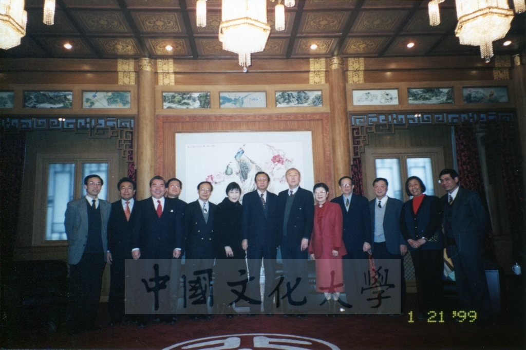 1999年1月21日董事長張鏡湖率領校長林彩梅等一行六人參訪北京大學並拜會北大副校長何芳川的圖檔，第3張，共9張