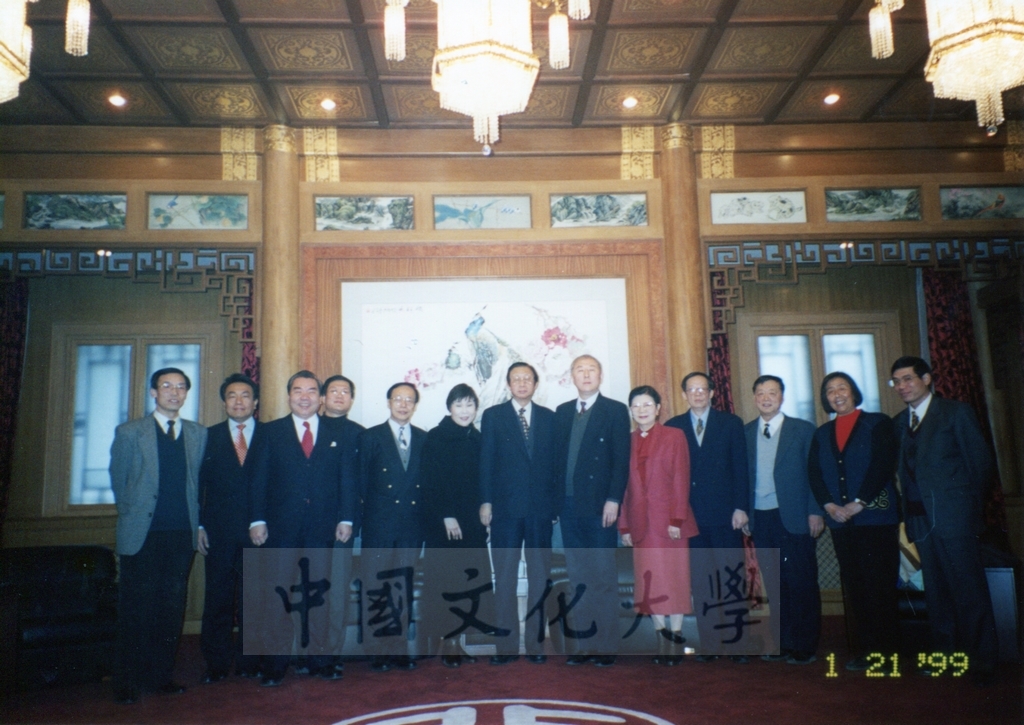 1999年1月21日董事長張鏡湖率領校長林彩梅等一行六人參訪北京大學並拜會北大副校長何芳川的圖檔，第4張，共9張