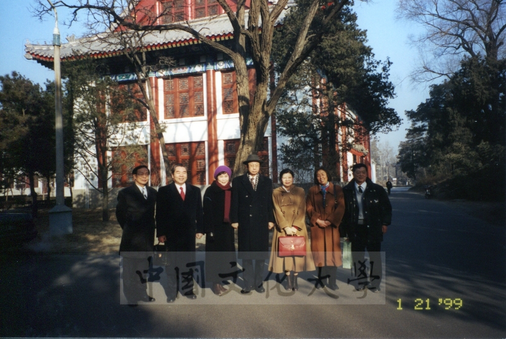 1999年1月21日董事長張鏡湖率領校長林彩梅等一行六人參訪北京大學並拜會北大副校長何芳川的圖檔，第6張，共9張