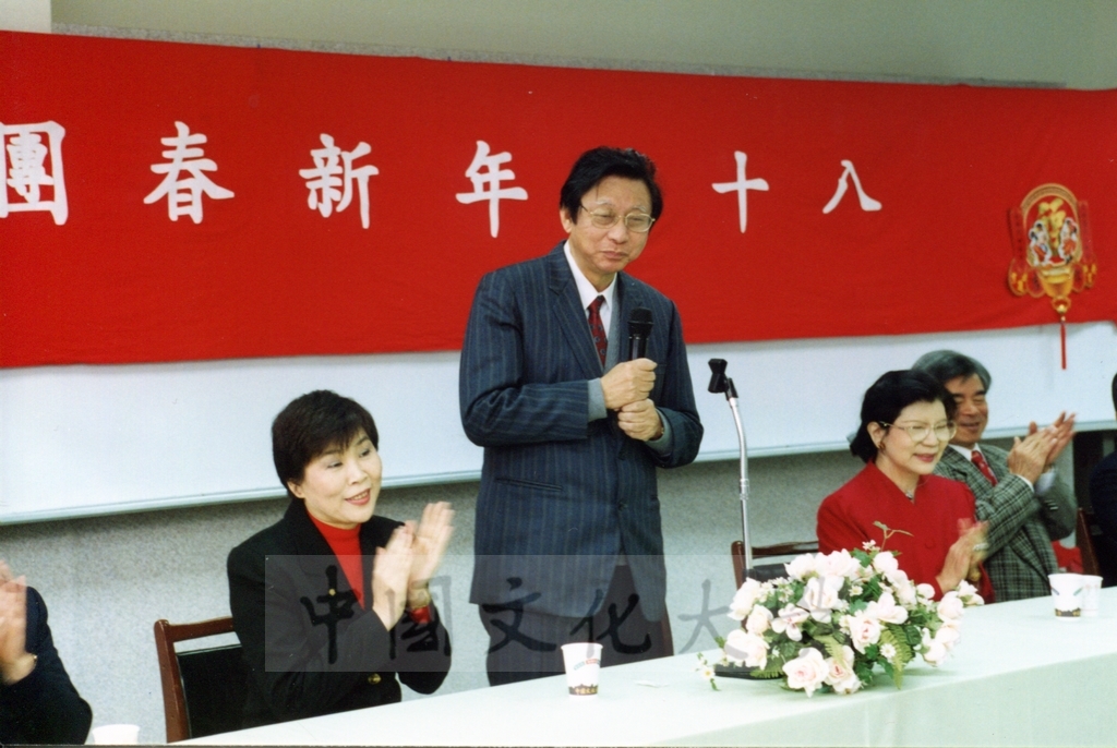 1999年2月22日董事長張鏡湖主持八十八年新春團拜茶會的圖檔，第1張，共4張