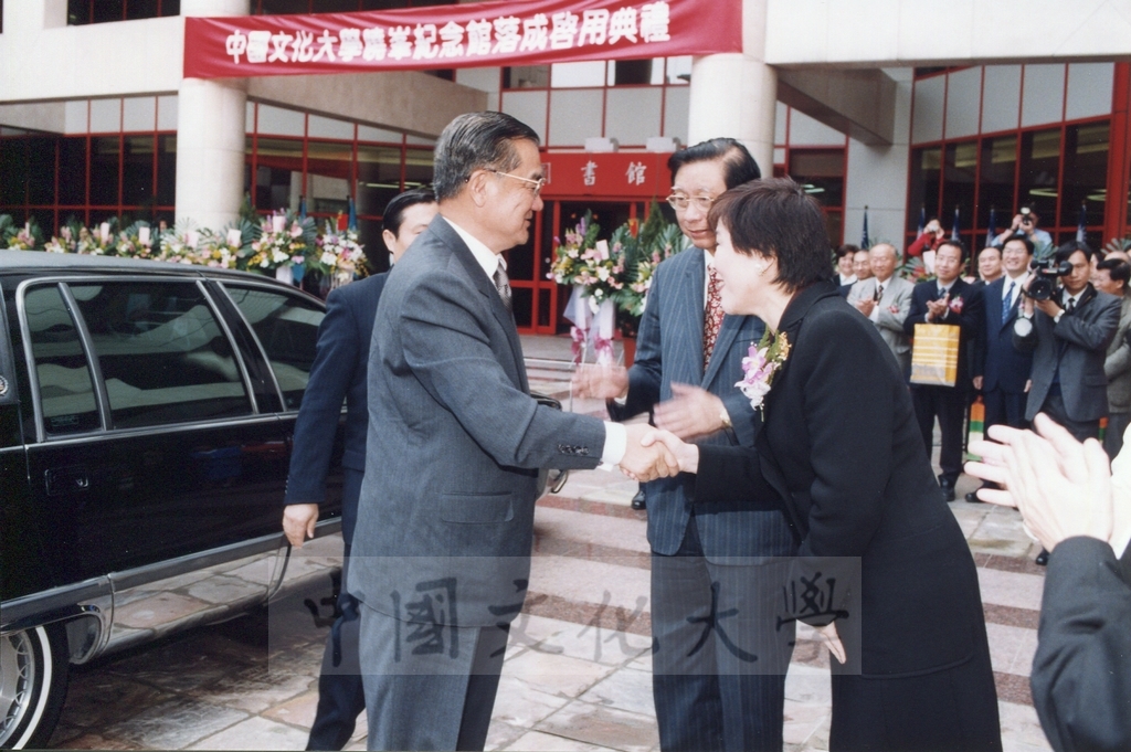1999年3月1日副總統連戰蒞臨本校參加曉峰紀念館落成啟用典禮，董事長張鏡湖率師生恭迎景況的圖檔，第3張，共18張