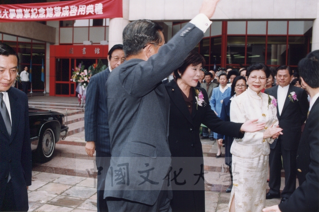 1999年3月1日副總統連戰蒞臨本校參加曉峰紀念館落成啟用典禮，董事長張鏡湖率師生恭迎景況的圖檔，第6張，共18張