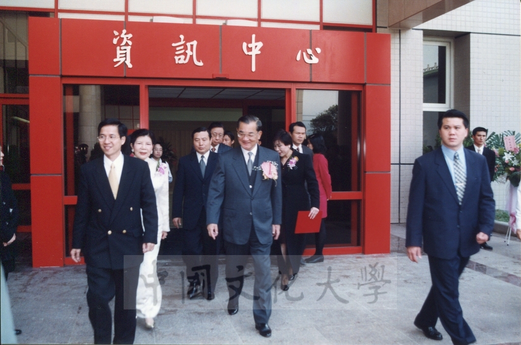 1999年3月1日副總統連戰蒞臨本校參加曉峰紀念館落成啟用典禮，董事長張鏡湖率師生恭迎景況的圖檔，第12張，共18張